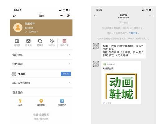 实现关键词导流的有效策略是什么？
