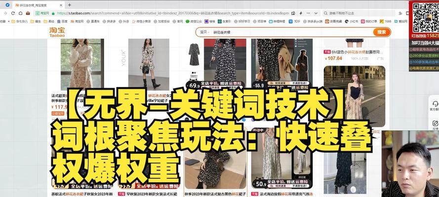 如何降低网站关键词权重？降低权重的策略是什么？