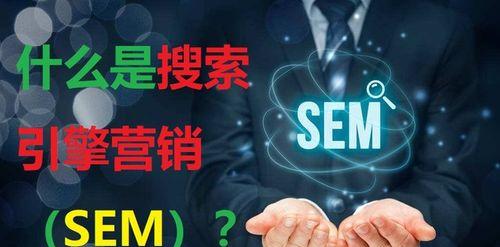 谷歌sem优化实习生的职责是什么？