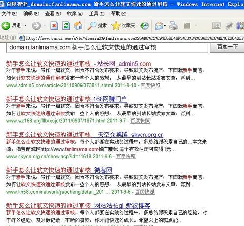 SEO网站优化中收藏量的计算方法是什么？