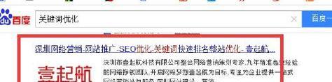 学习网站优化需要投入多长时间？