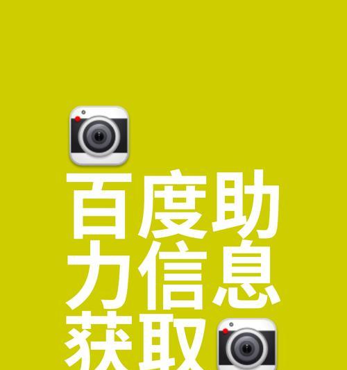 搜索引擎中的关键词是什么意思？
