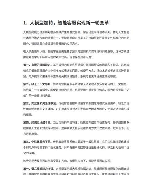 关键词怎么添加进网站里？添加关键词有哪些最佳实践？