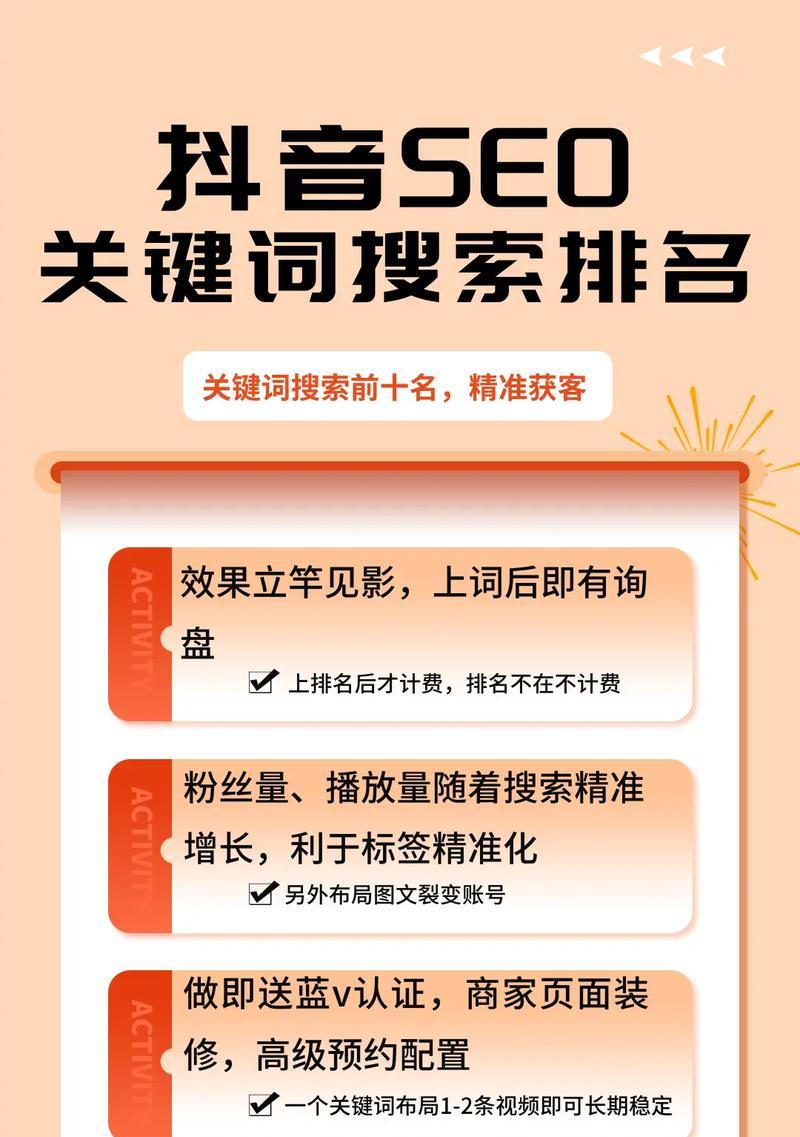 关键词怎么添加进网站里？添加关键词有哪些最佳实践？