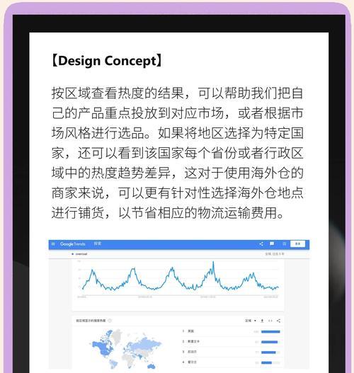谷歌优化如何做效果更好？有哪些技巧？