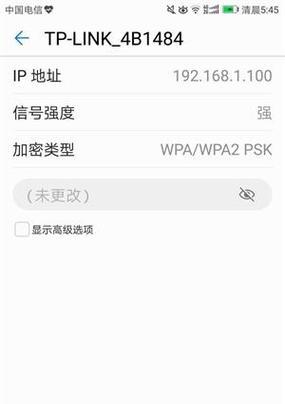 如何关闭谷歌下拉框的优化功能？