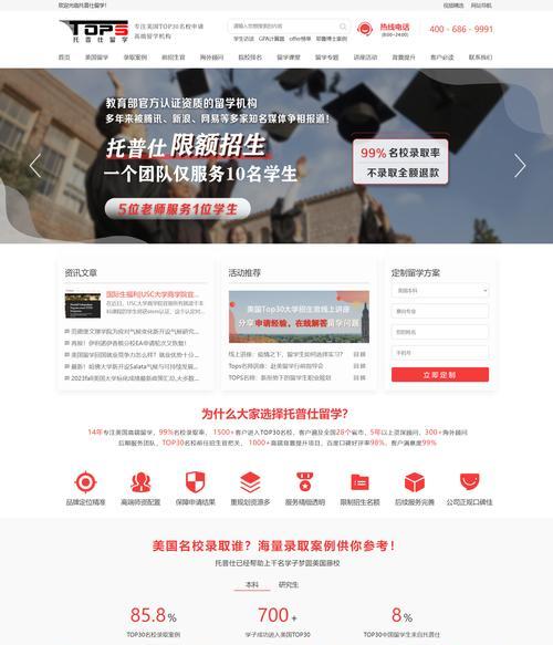 什么网站可以推出关键词？如何在网站上推出关键词？
