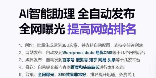 什么网站可以推出关键词？如何在网站上推出关键词？