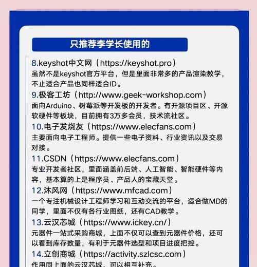 哪些关键词能帮助网站获得更好的排名？