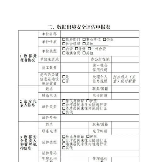 如何撰写网站优化效果评估报告？