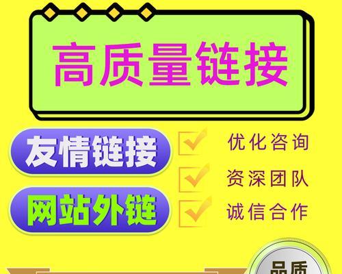 网站推广需要什么关键词？如何选择有效的推广关键词？