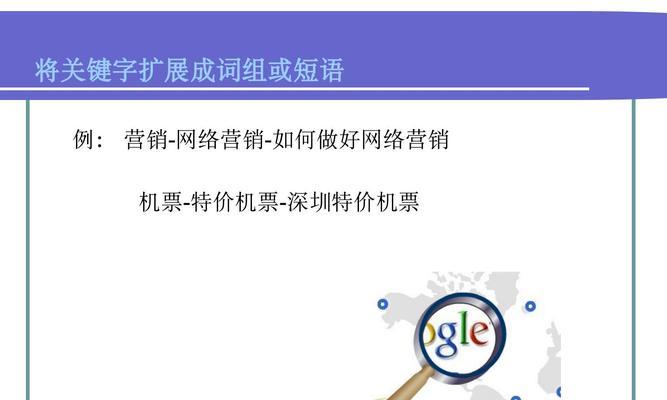 如何关闭搜索引擎中的关键词提示？
