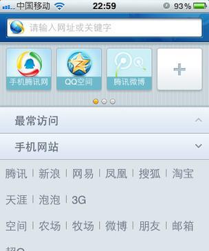 在uc中如何通过关键词找到网站链接？