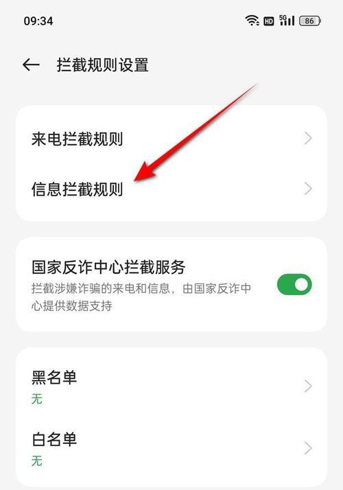 网站关键词删除操作流程是什么？