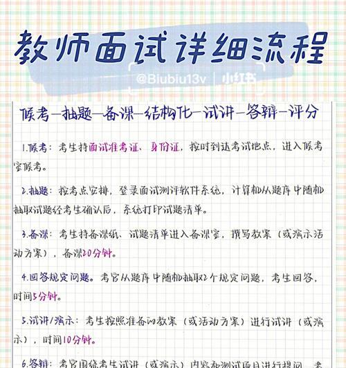 无锡谷歌优化面试的流程是怎样的？