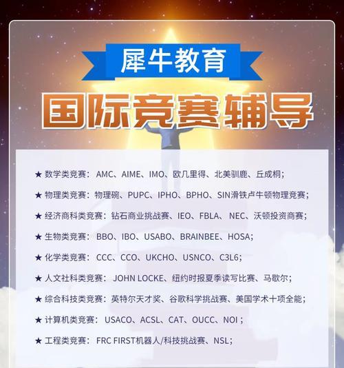 无锡谷歌优化面试的流程是怎样的？