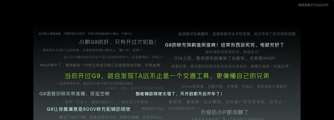 如何撰写高科技网站优化内容？
