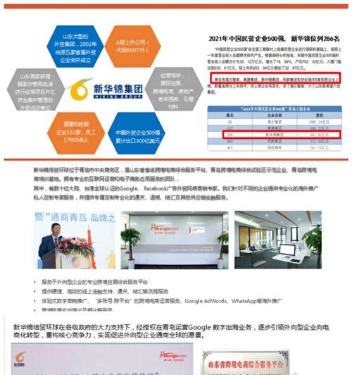 谷歌优化蓝颜SEO购买流程是怎样的？