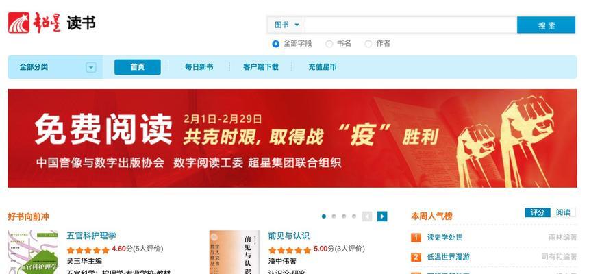 如何查询网站有哪些关键词？查询方法是什么？