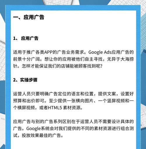 谷歌广告投放怎么优化的？如何提高谷歌广告的效果？