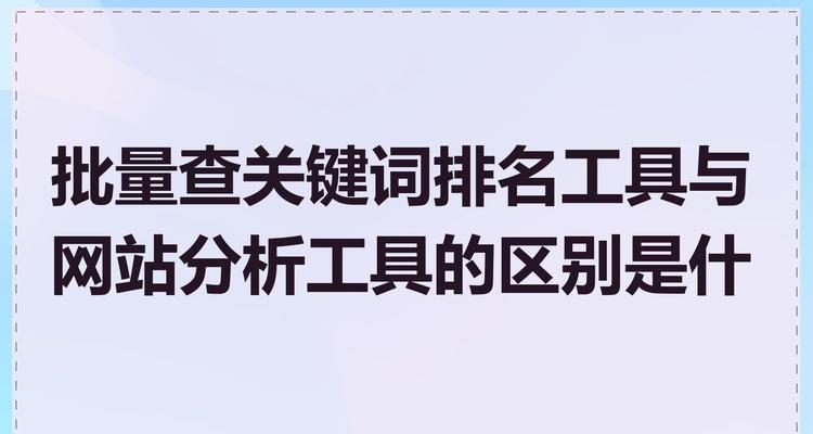 判断网站关键词过多的标准是什么？