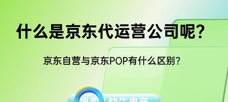 在京东平台上哪些关键词能带来流量？