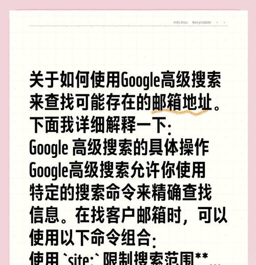 做外贸为什么要进行谷歌优化？它如何帮助业务增长？