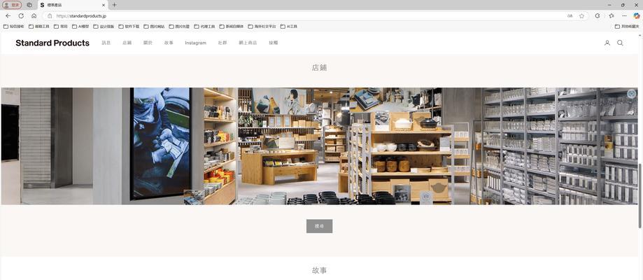 做外贸为什么要进行谷歌优化？它如何帮助业务增长？
