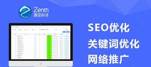 企业网站优化后多久能看到效果？