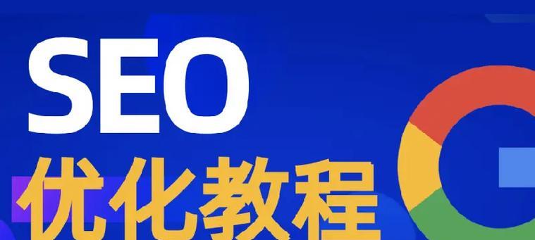 宜兴谷歌优化公司怎么样？服务范围和成功案例？