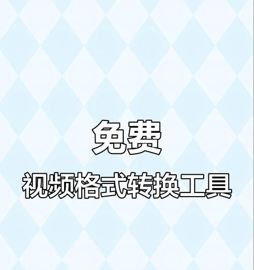 网站视频格式优化方法有哪些？哪种方法操作更简便？