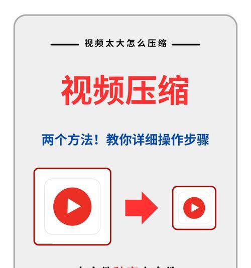 网站视频格式优化方法有哪些？哪种方法操作更简便？