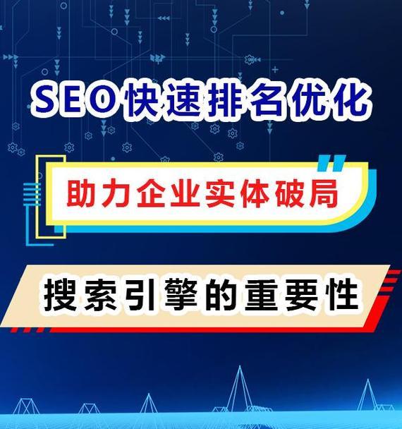 如何选择有效的网站推广seo关键词？