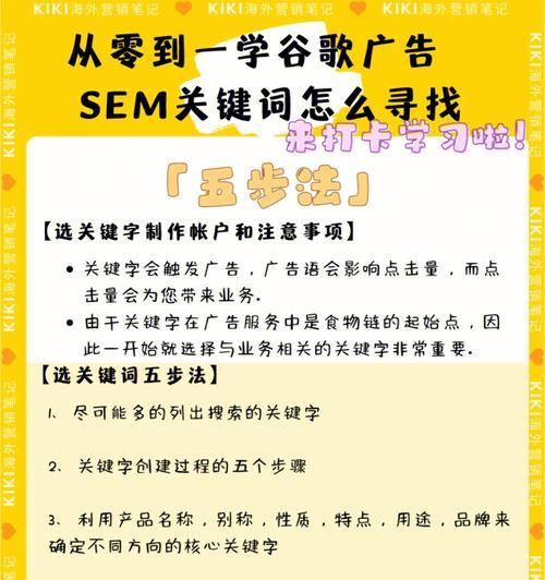 关键词触发网站是什么？如何触发关键词网站？