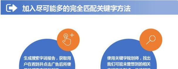 关键词触发网站是什么？如何触发关键词网站？