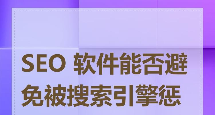搜索引擎关键词规定有哪些？