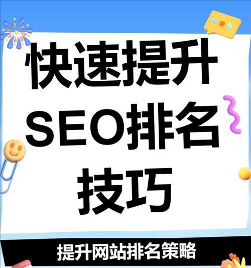 搜索引擎关键词规定有哪些？
