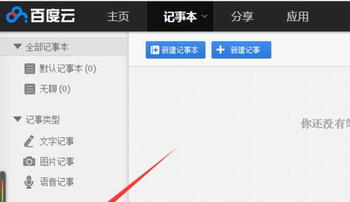 百度关键词删除后如何恢复？
