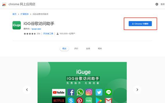 辽宁地区谷歌账号优化应该怎么做？