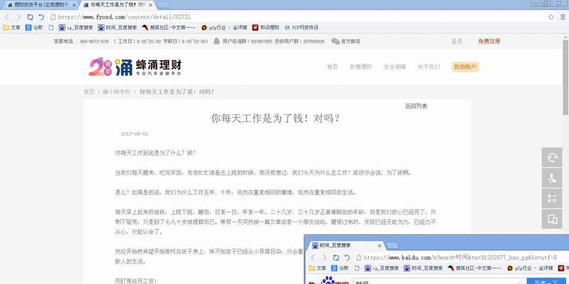 百度搜索引擎关键词删除需要多久？