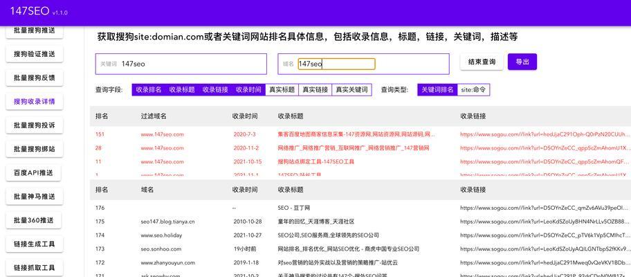 搜索引擎应该搜索哪些关键词效果最佳？