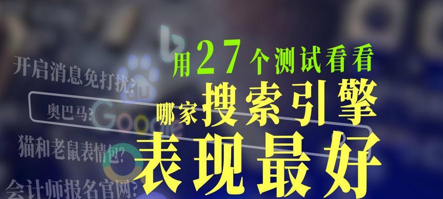确定搜索引擎关键词的最佳实践是什么？