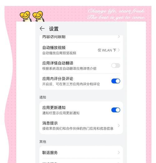 谷歌优化操作流程的视频教程在哪里？