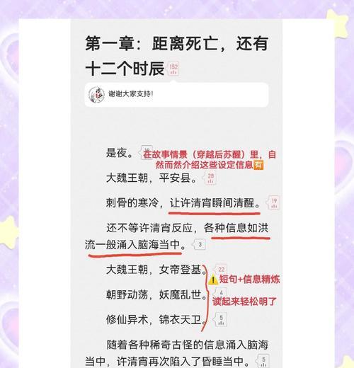 网站关键词堆砌问题的整改方法是什么？