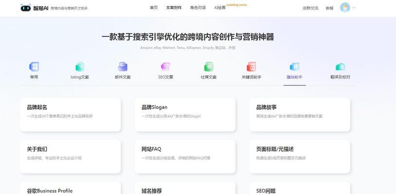 搜索引擎拆分关键词的原理和方法是什么？