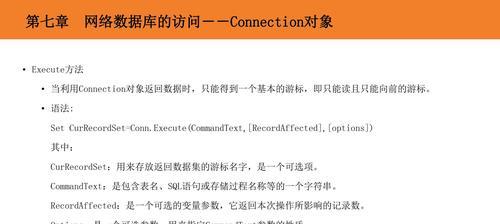 万州网站关键词怎么优化？优化万州网站关键词的策略有哪些？