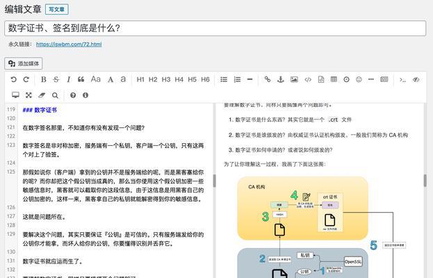 如何收集网站关键词来优化内容？