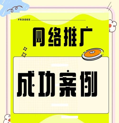 如何收集网站关键词来优化内容？