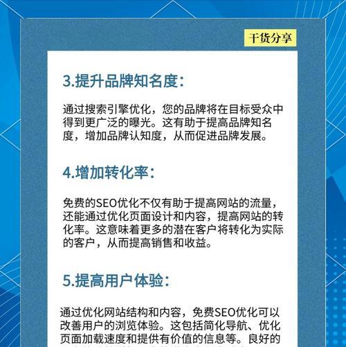 网站seo基础优化方案有哪些？基础优化包括哪些步骤？