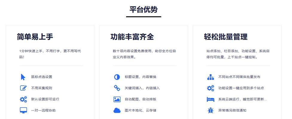 为什么关键词搜索不到我的网站？可能的原因是什么？
